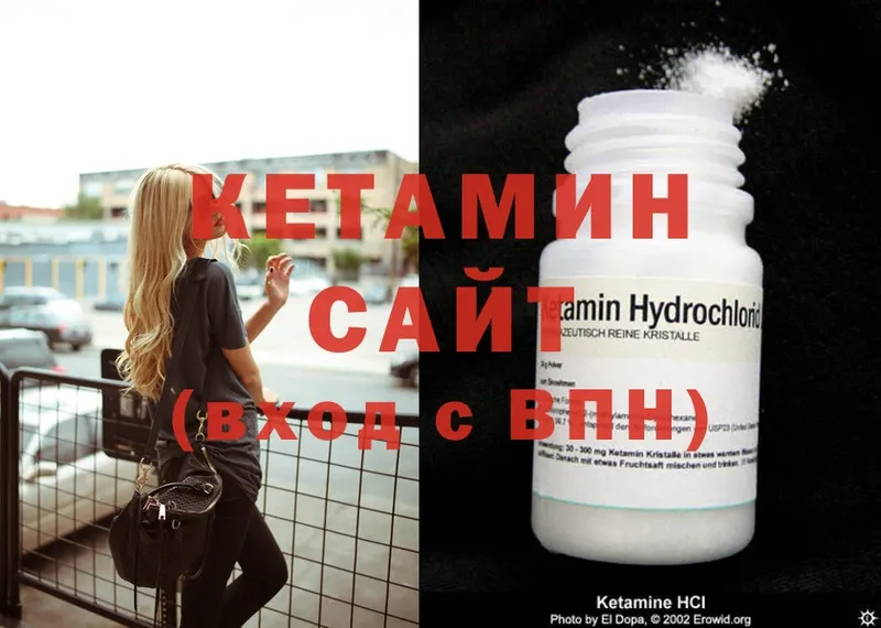 ссылка на мегу онион  Уссурийск  Кетамин ketamine 