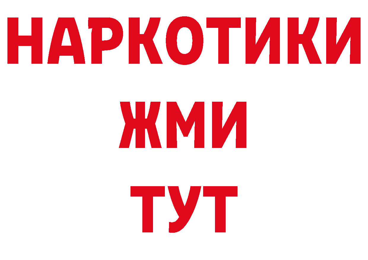 Псилоцибиновые грибы прущие грибы как зайти даркнет МЕГА Уссурийск